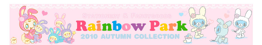 Rainbow Park 2